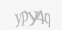 Захисний код