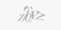 Захисний код